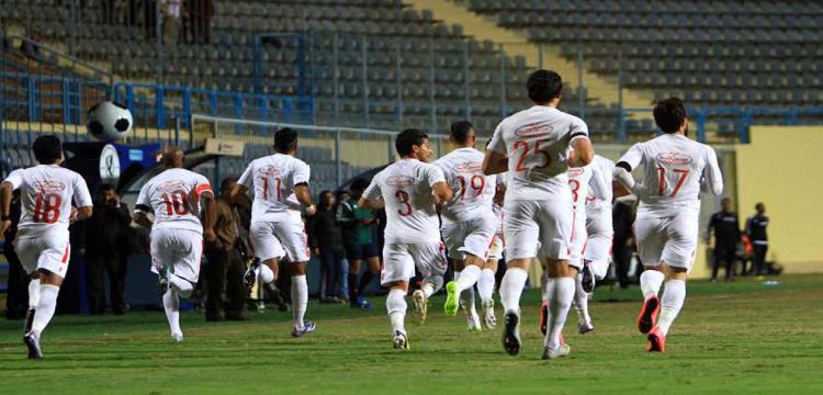 الزمالك الزمالك